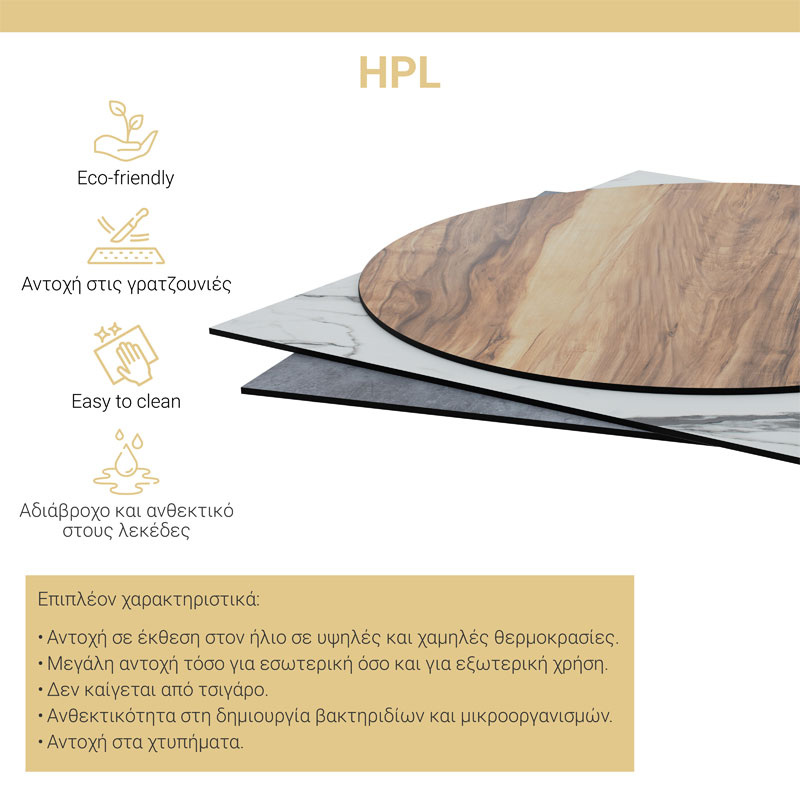 HPL 70х70 плот цвят бял мрамор