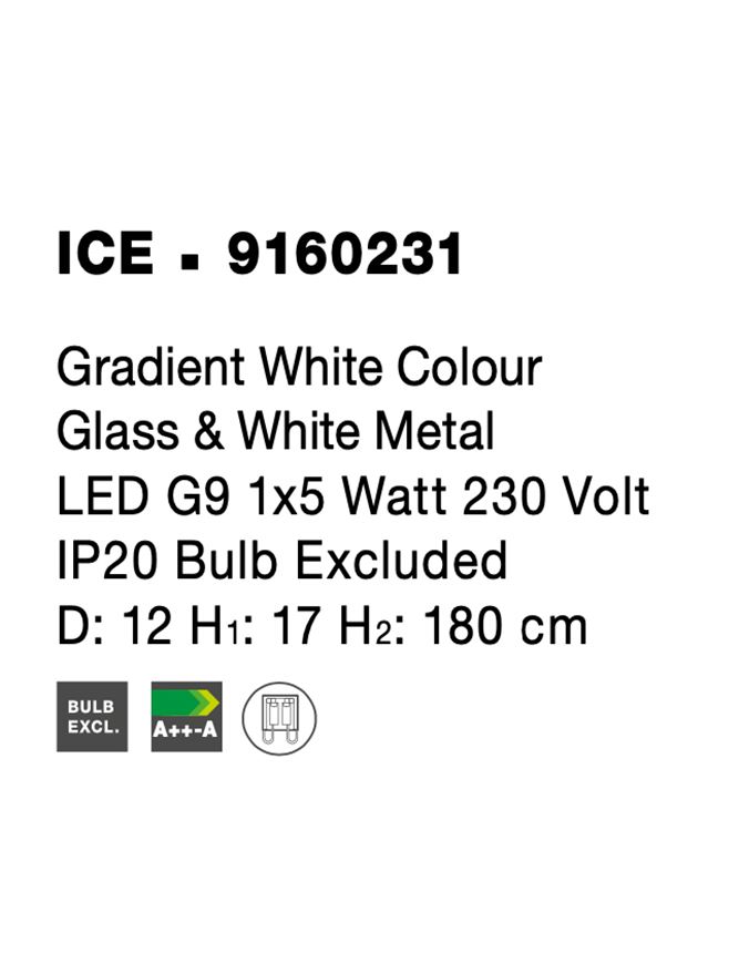 Пендел ICE – бял/