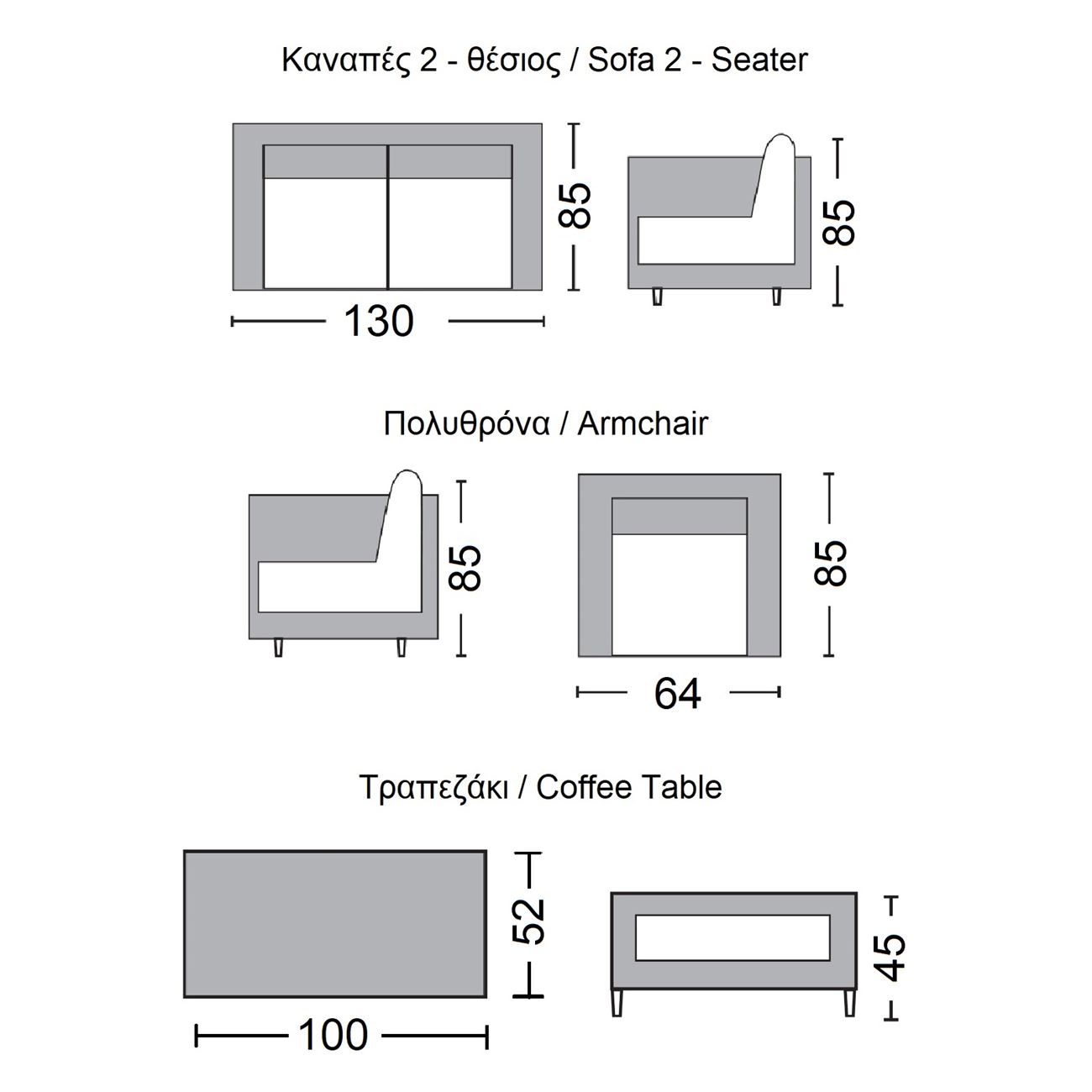 Градиснки комплект цвят антрацит