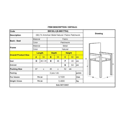 Начало Кресло дамаска пачуърк