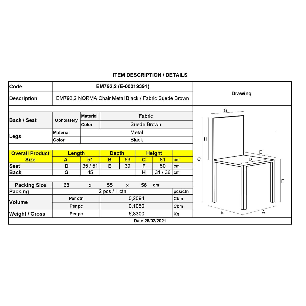 Стол кафяв цвят