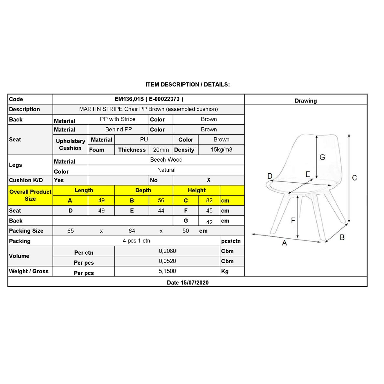 Стол – кафяв цвят