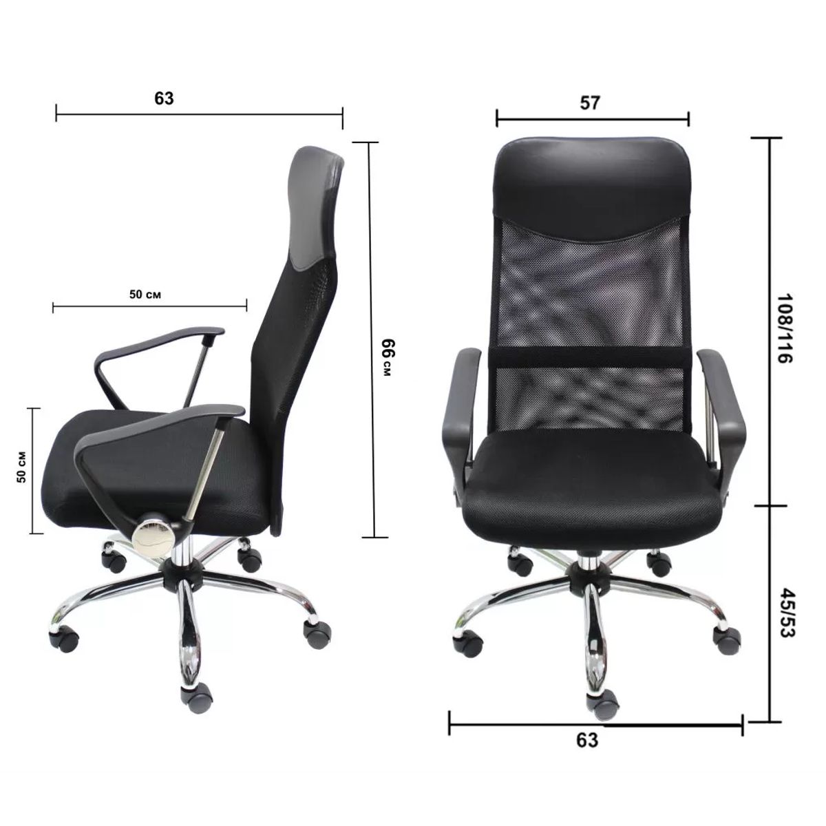 Офис Стол – черен/хром