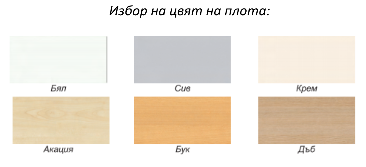 Бюро право   – ДЪРВЕСЕН/