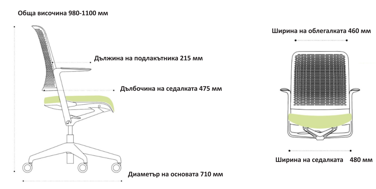 Офис Стол – бял/жълт
