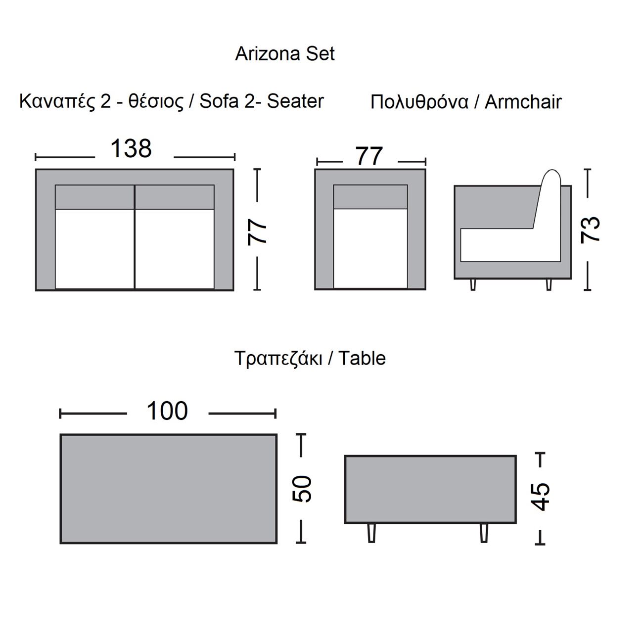 Градински комплект – кафяв цвят