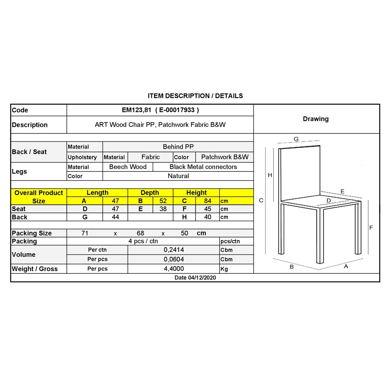 Стол дамаска печуърк черно-бяла