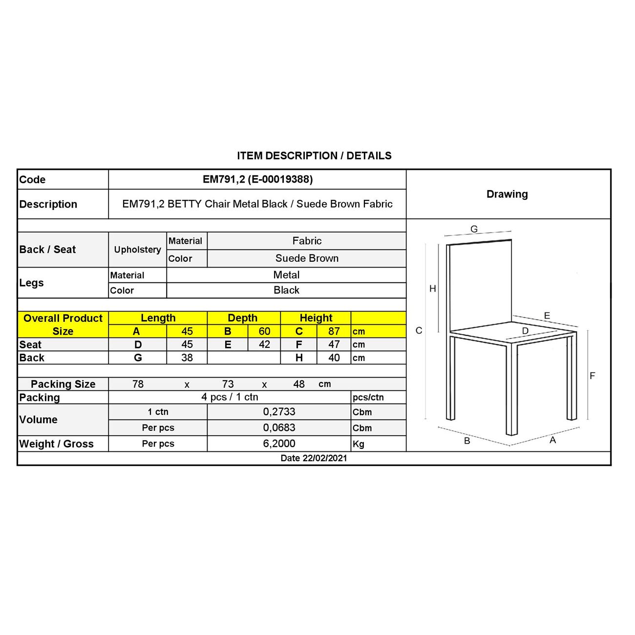 Стол велур кафяв цвят