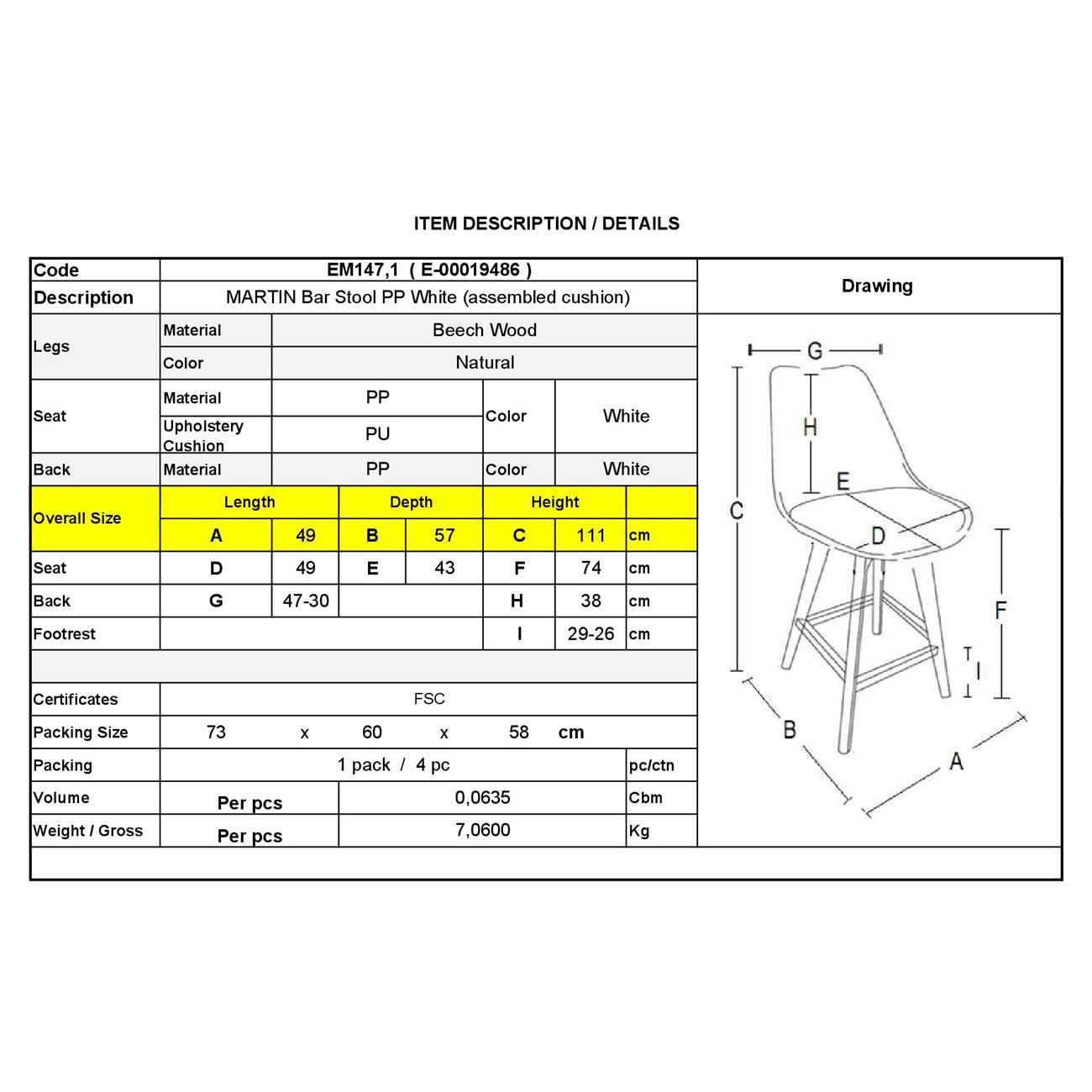 Бар стол бял цвят