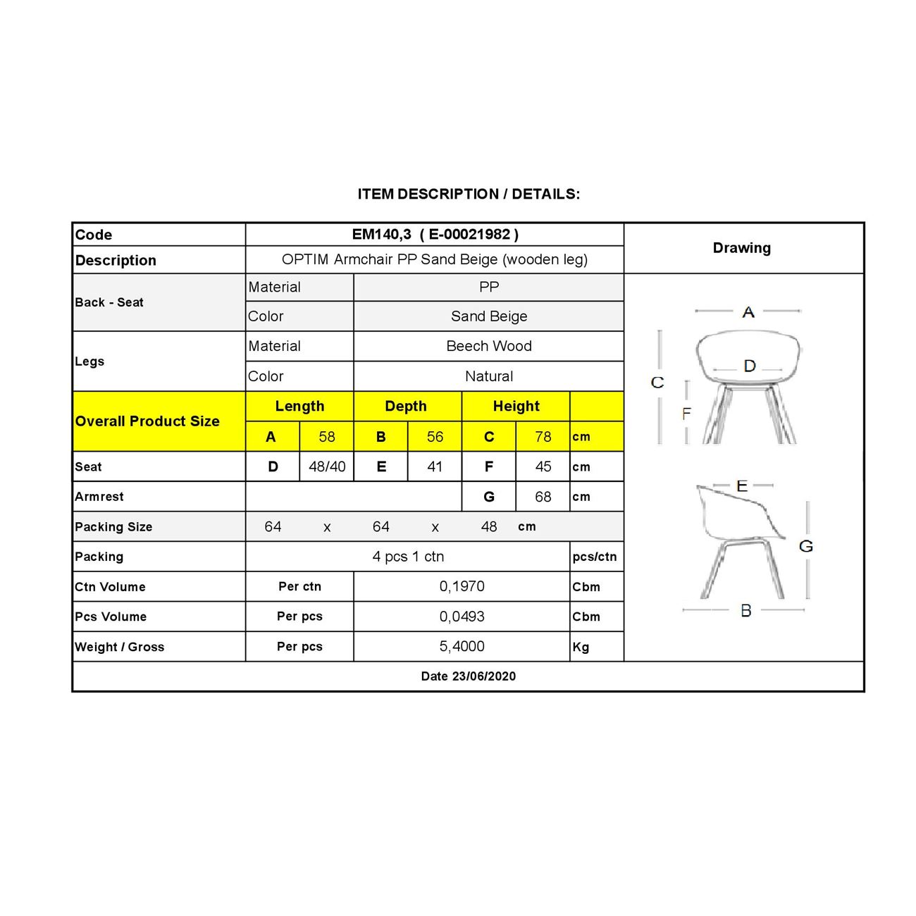 Кресло цвят капучино