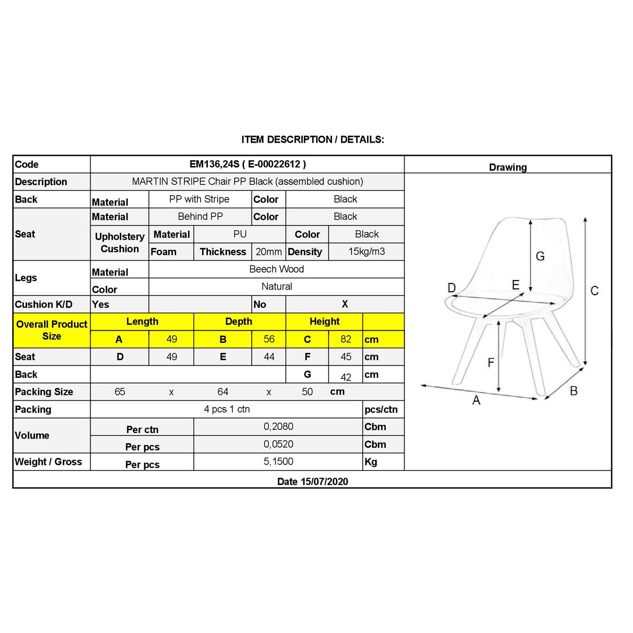 Стол – черен цвят