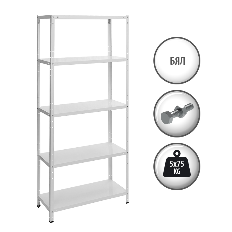 Метален стелаж 170x75x30 см