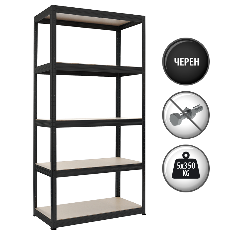 Метален стелаж – черен