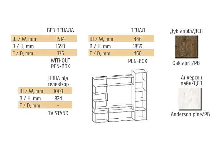 spalen-komplekt-borneo-dab-artizan-s-ratanova-pletka-678621201-1200×820