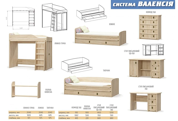 visoko-leglo-s-garderob-i-stalba-valensiya-90-dab-sonoma-292157397-1200×820