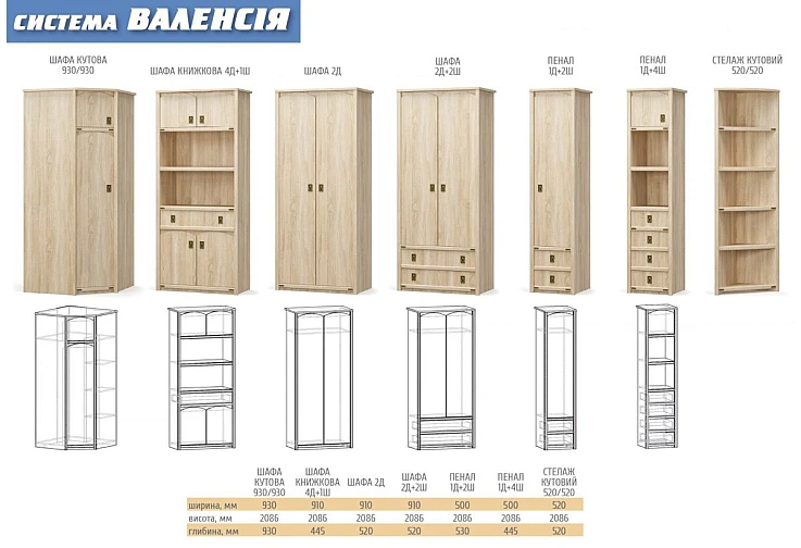 visoko-leglo-s-garderob-i-stalba-valensiya-90-dab-sonoma-292157397-1200×820