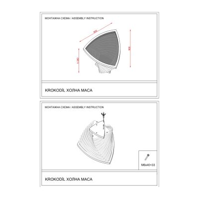 Бяла холна маса тъмен орех 90x90x39 см