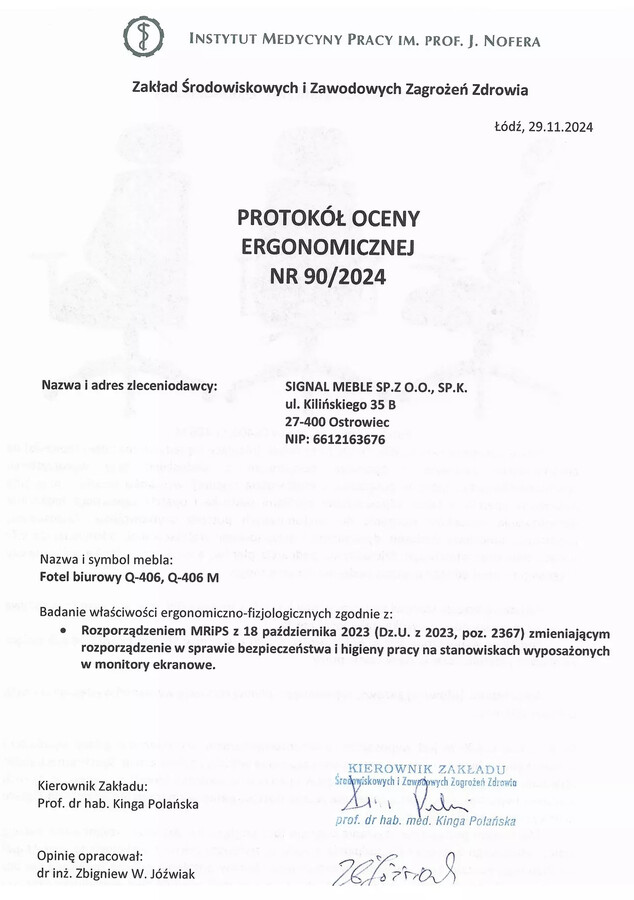 Офис стол – черен