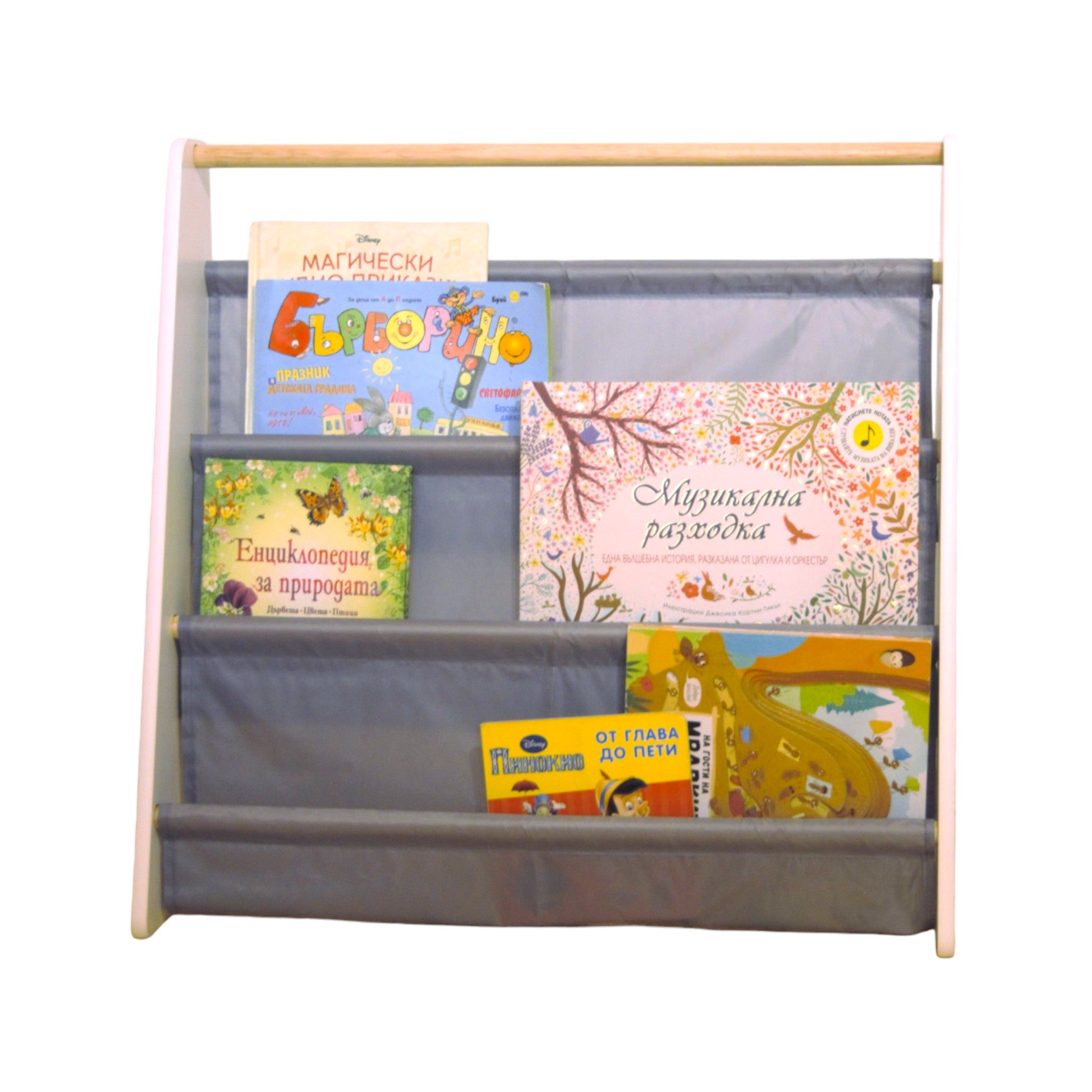 Преносима Детска Етажерка за Книги