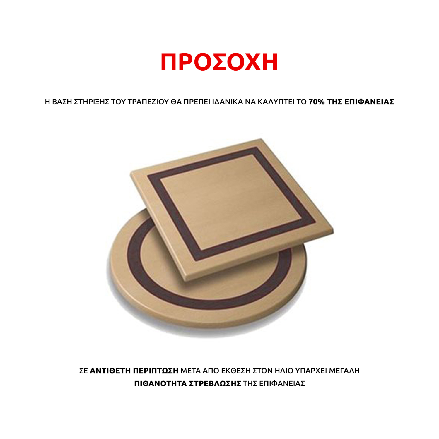 Верзалитов плот 120х80 бял цвят
